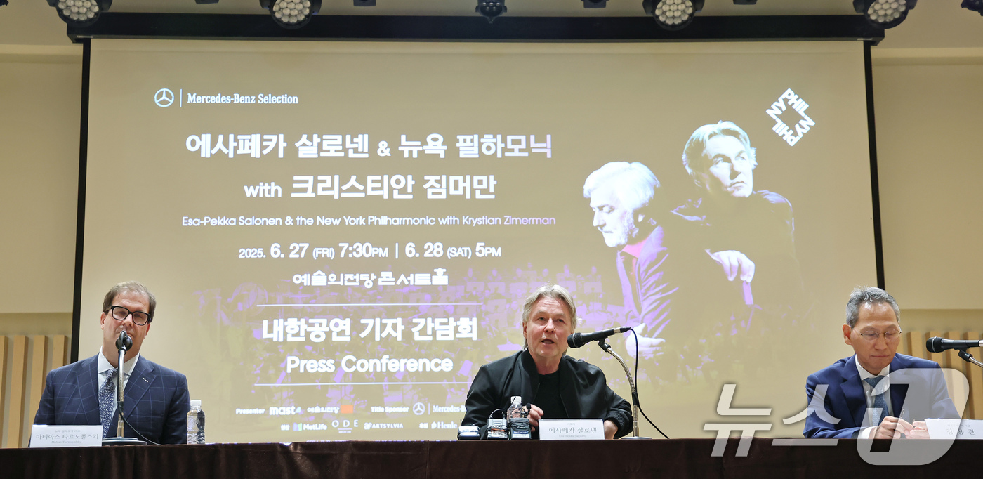 (서울=뉴스1) 장수영 기자 = 에사페카 살로넨(Esa-Pekka Salonen)이 25일 오전 서울 서초구 서울문화예술교육센터에서 에사페카 살로넨 & 뉴욕 필하모닉 with 크리 …