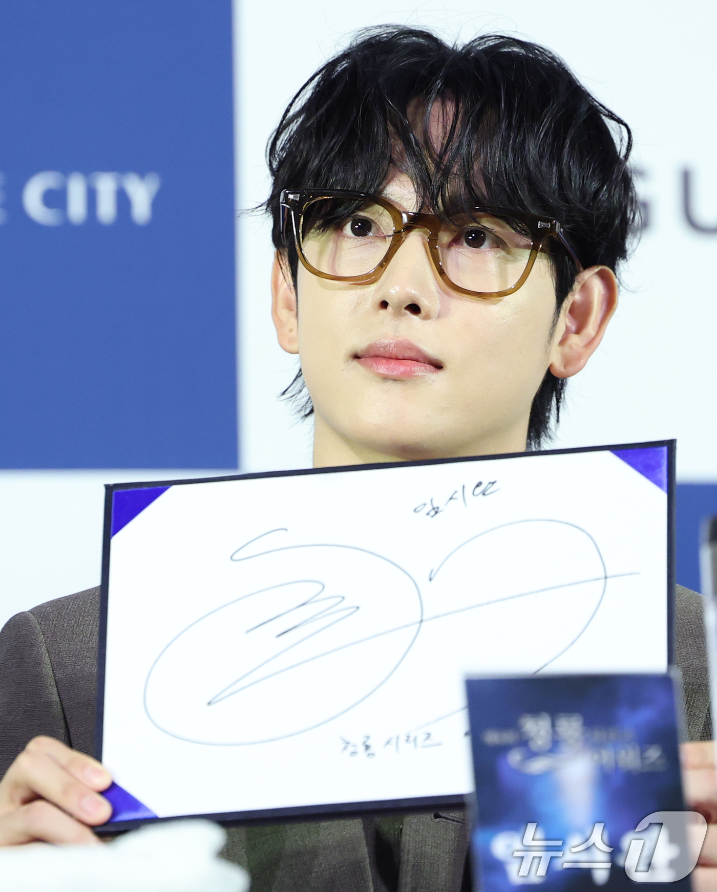 (서울=뉴스1) 권현진 기자 = 배우 임시완이 25일 서울 영등포구 CGV여의도에서 열린 제4회 청룡시리즈어워즈 핸드프린팅 행사에서 사인지를 들고 포즈를 취하고 있다. 2025.6 …