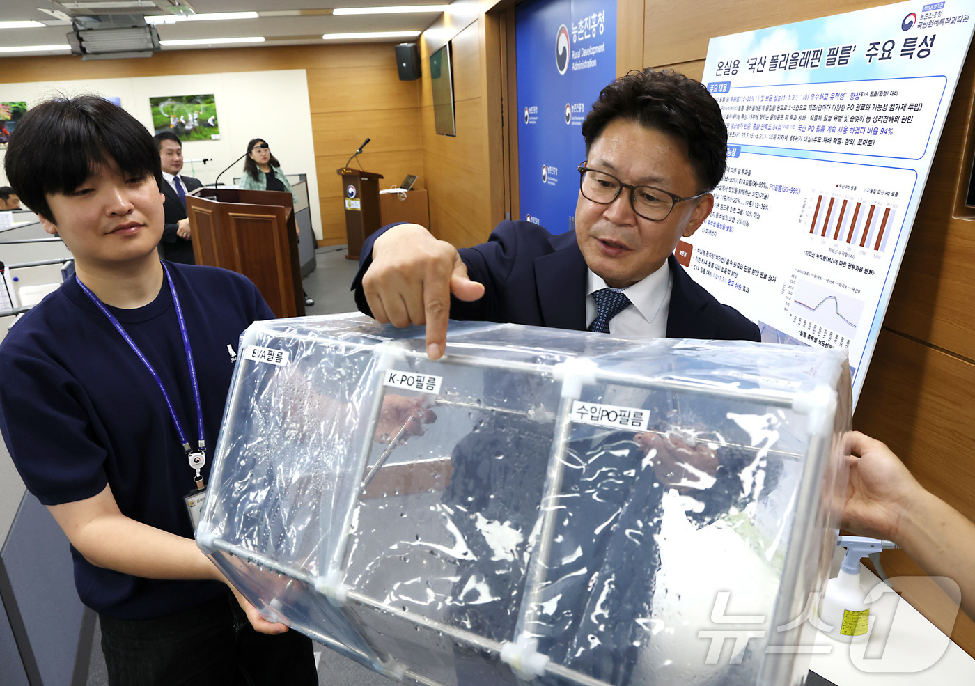 (세종=뉴스1) 김기남 기자 = 김명수 농촌진흥청 국립원예특작과학원장이 25일 세종시 정부세종청사 농림축산식품부에서 농업용 온실의 고기능성 피복재에 대한 국산화와 현장 적용 효과 …