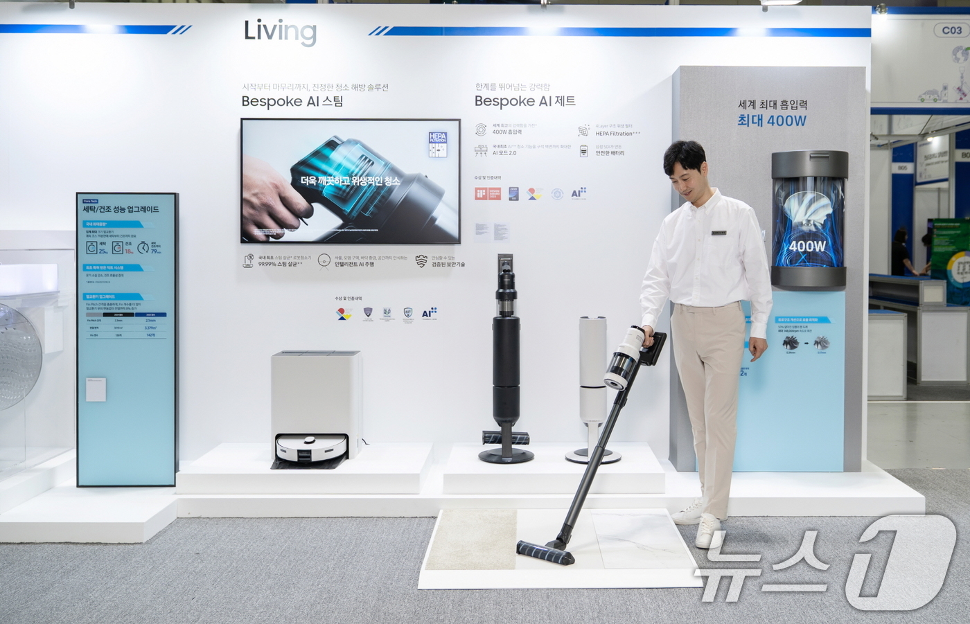 (서울=뉴스1) = 삼성전자가 오는 28일까지 광주광역시 김대중컨벤션센터에서 열리는 '2025 광주미래산업엑스포'에 참가해 '비스포크 AI' 가전의 차별화된 기술력과 서비스를 선보 …