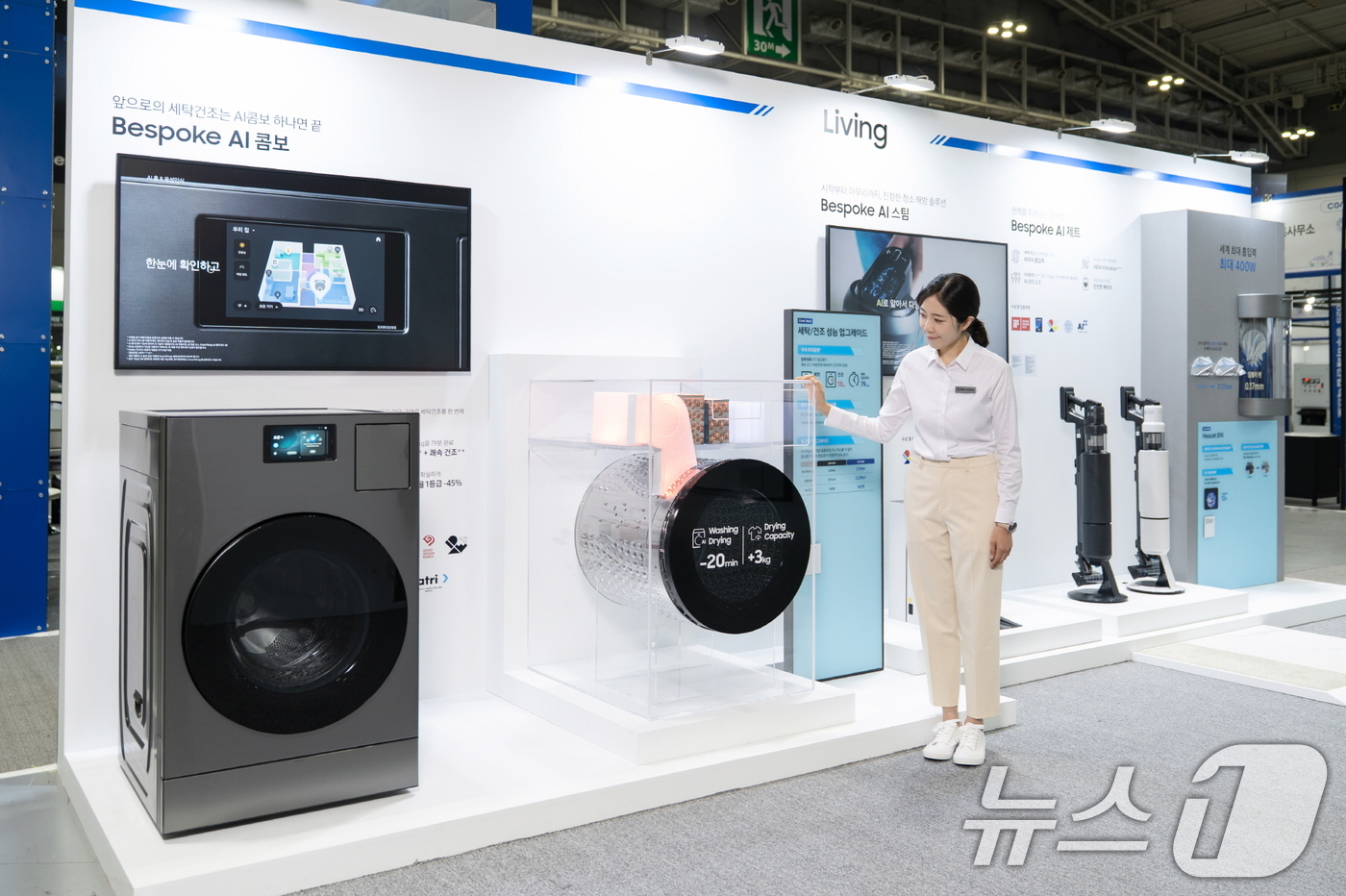 (서울=뉴스1) = 삼성전자가 오는 28일까지 광주광역시 김대중컨벤션센터에서 열리는 '2025 광주미래산업엑스포'에 참가해 '비스포크 AI' 가전의 차별화된 기술력과 서비스를 선보 …