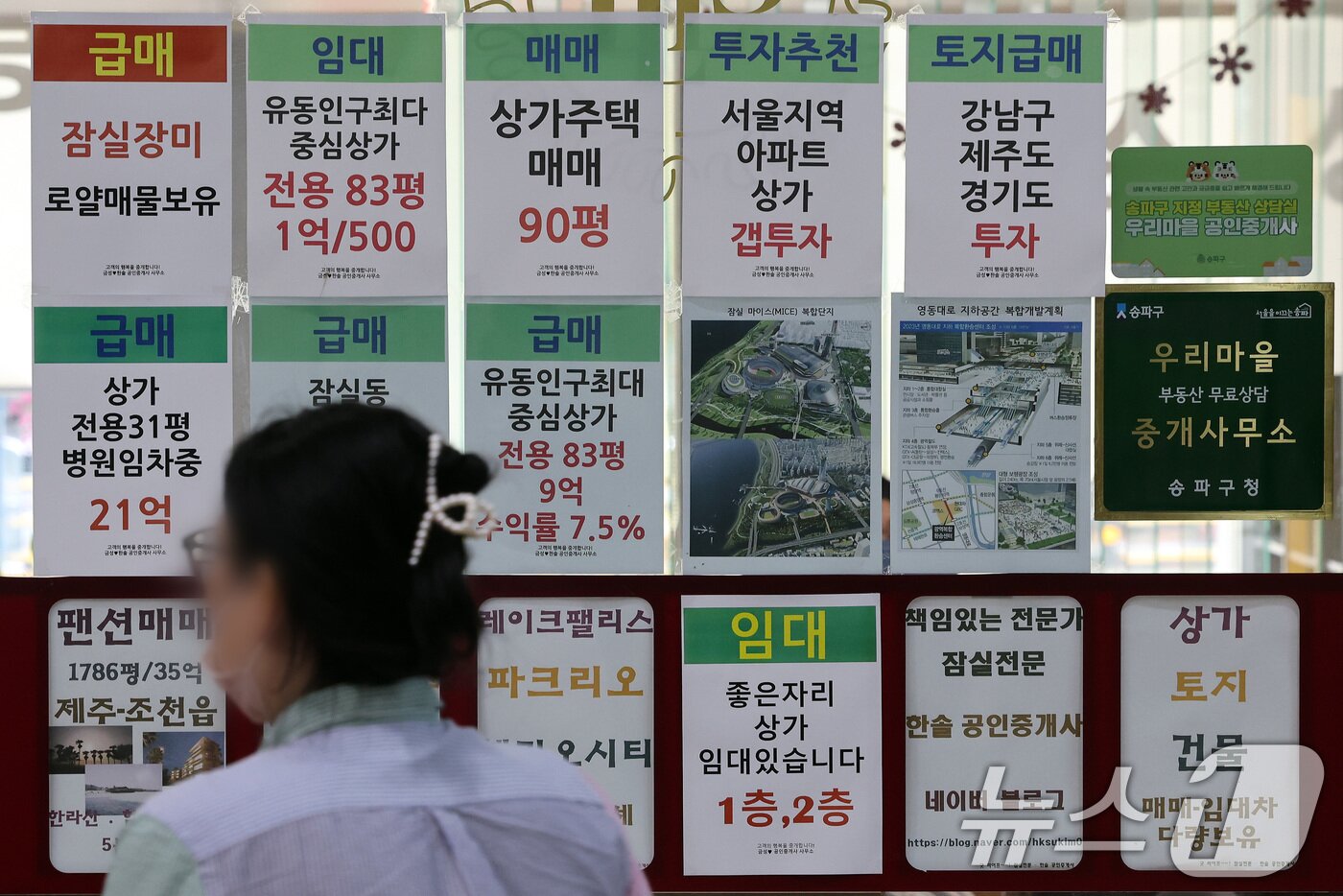 본문 이미지 - 서울의 한 공인중개사에 아파트 매매 및 전월세 매물 시세가 게시돼 있다. 2025.6.25/뉴스1 ⓒ News1 이동해 기자