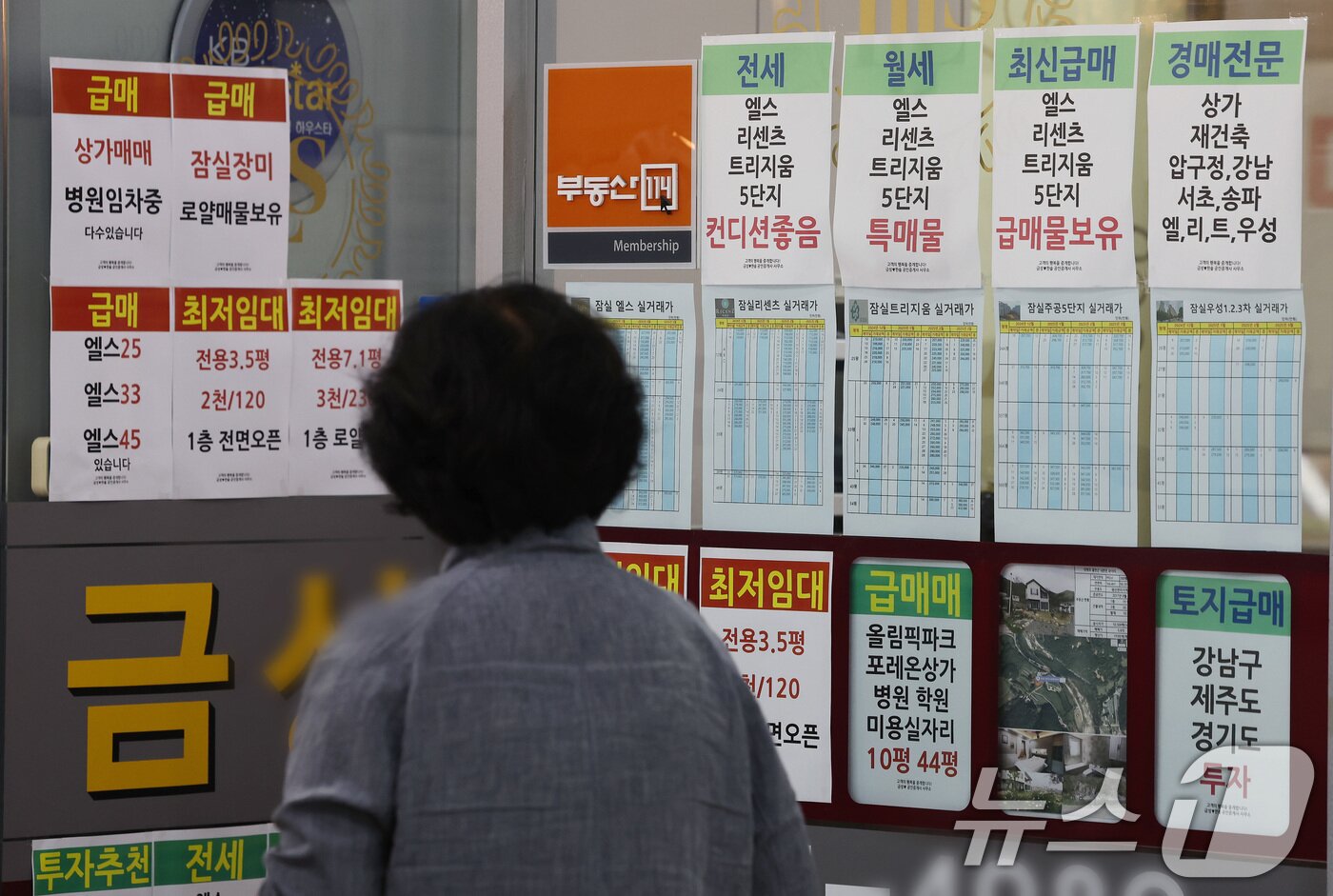 본문 이미지 - 서울의 한 공인중개사에 아파트 매매 및 전월세 매물 시세가 게시돼 있다. 2025.6.25/뉴스1 ⓒ News1 이동해 기자