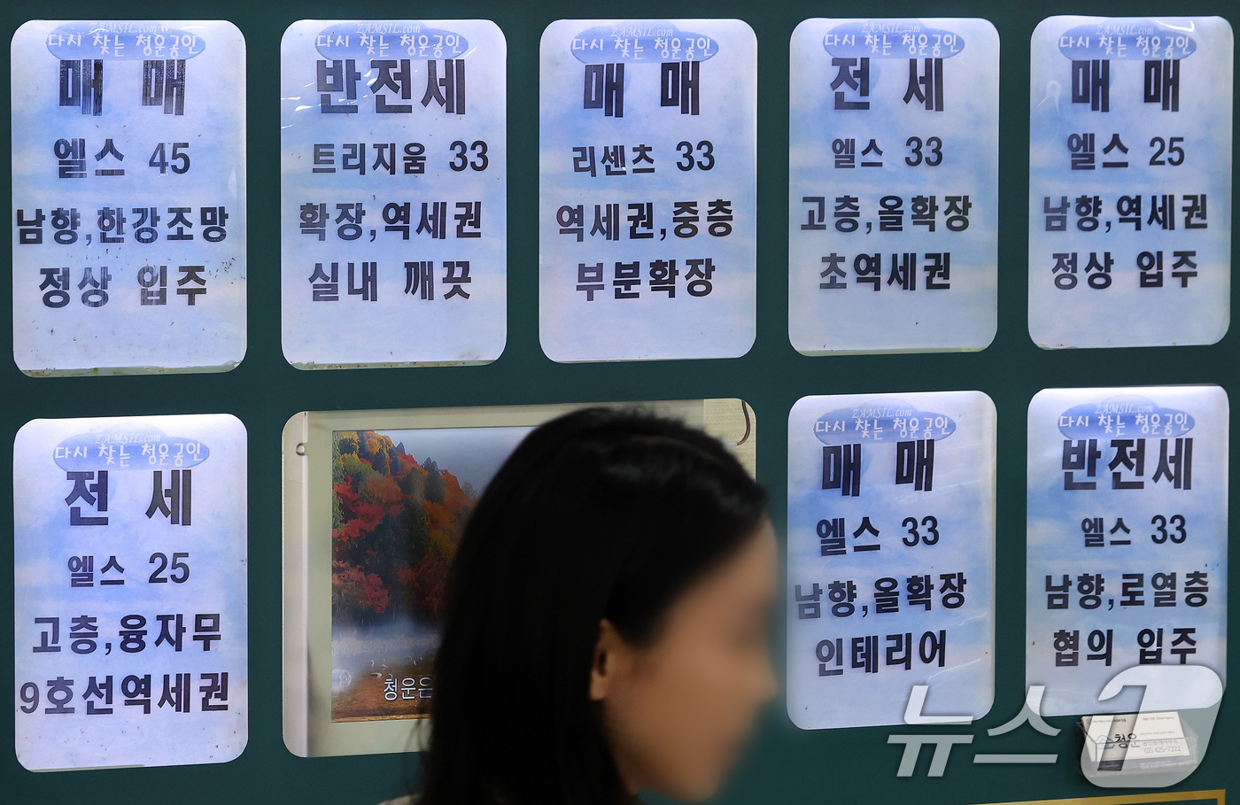 (서울=뉴스1) 이동해 기자 = 서울 아파트값이 20주 연속 상승하며 6년 9개월 만에 최대 상승 폭을 기록한 가운데 25일 서울의 한 공인중개사에 아파트 매매 및 전월세 매물 시 …