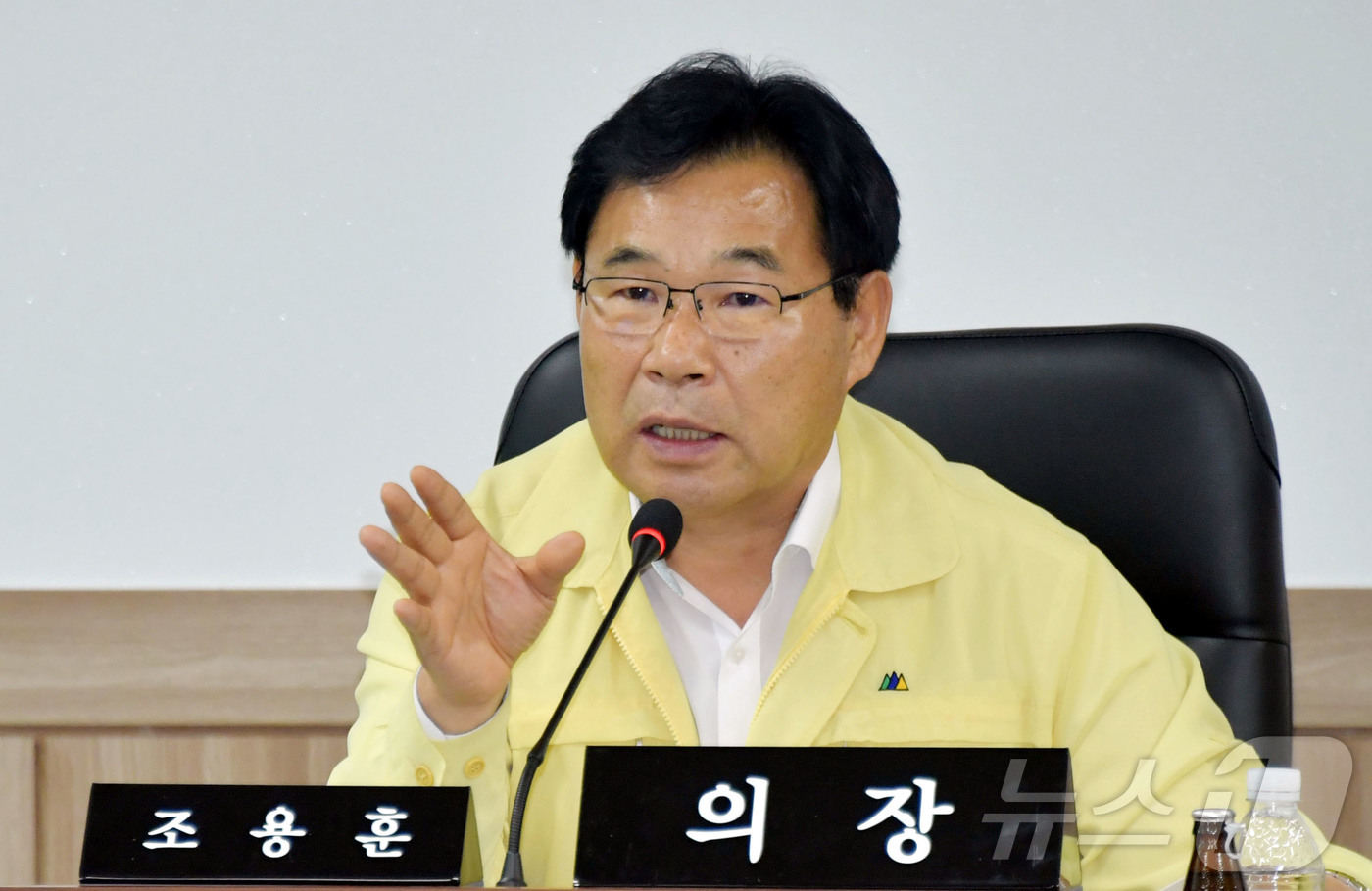 (논산=뉴스1) 이동원 기자 = 조용훈 논산시의회 의장이 지난 24일 의회운영위원회 회의실에서 최근 반복 되는 집중호우로 인한 피해 및 복구 현황을 공유하고 관련 부서장으로 부터 …