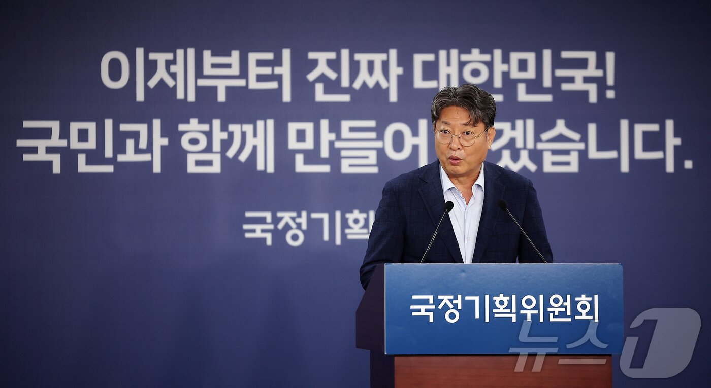 본문 이미지 - 27일 국회 법제사법위원회 위원장으로 선출된 이춘석 더불어민주당 의원. ⓒ News1 김진환 기자