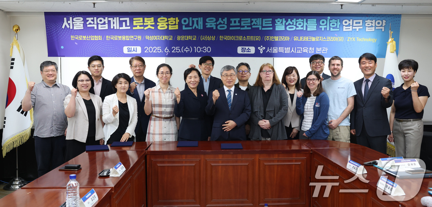 (서울=뉴스1) = 정근식 서울시교육감이 25일 서울 종로구 서울시교육청에서 한국로봇산업협회, 한국로봇융합연구원, 덕성여자대학교, 광운대학교, 상상, 한국마이크로소프트, 인텔코리아 …