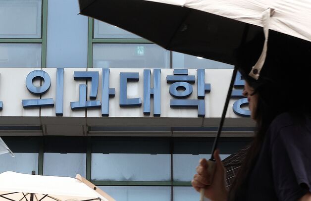 의대 유급 대상자 중 8%만 확정 처리…2학기 복귀책 마련 주목