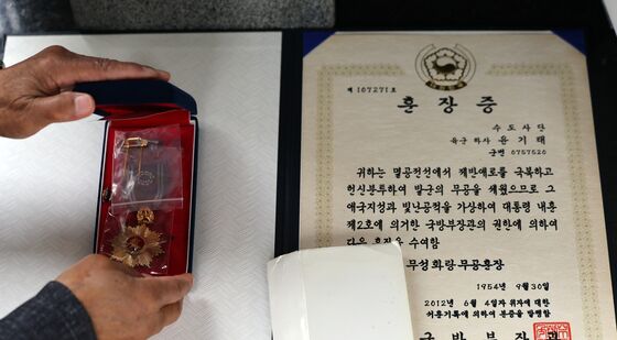 '자랑스러운 참전용사'