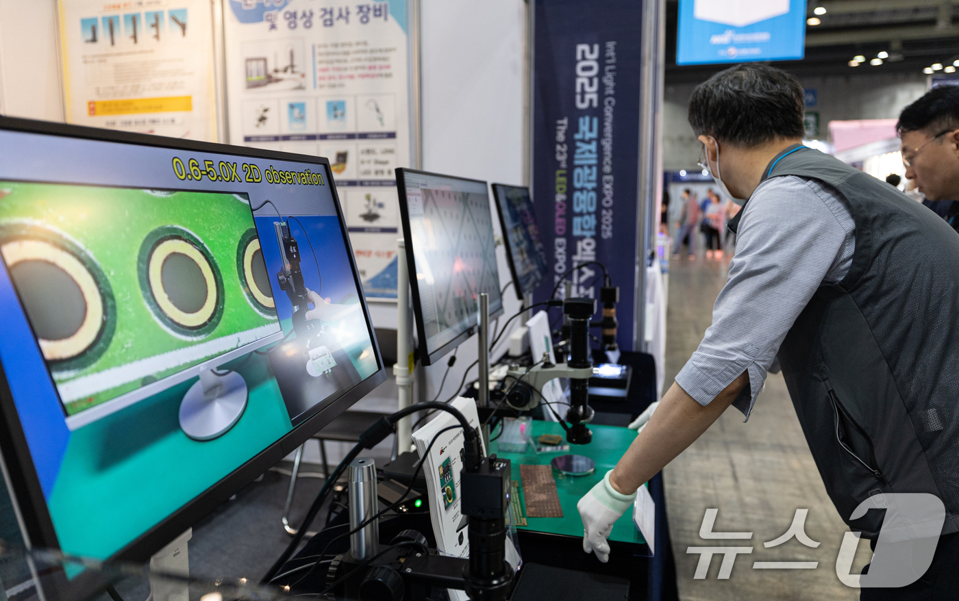 (고양=뉴스1) 이승배 기자 = 25일 경기 고양시 일산 킨텍스에서 열린 '2025 국제광융합엑스포'에 고해상도 줌 영상현미경이 전시돼 있다. 2025.6.25/뉴스1