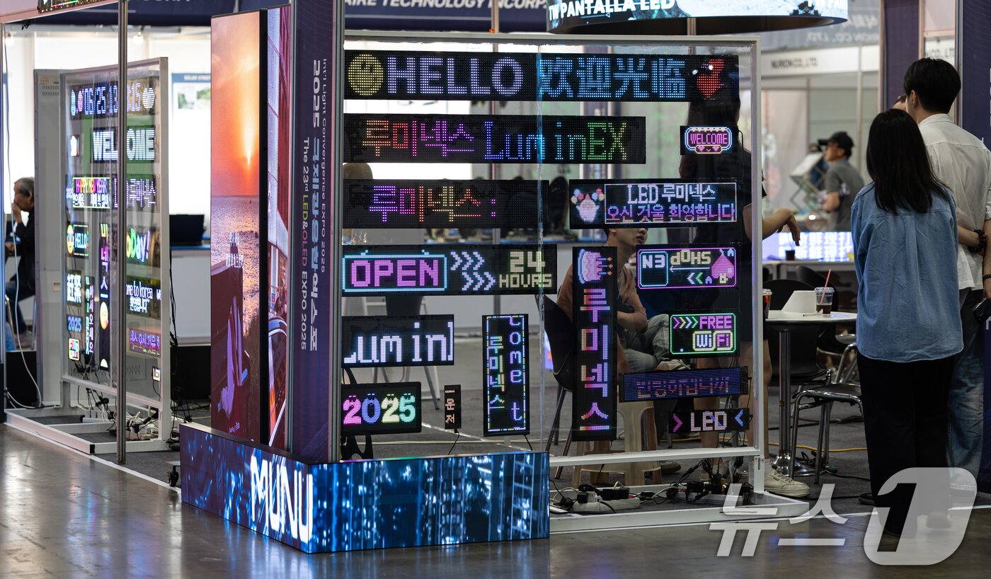 본문 이미지 - 25일 경기 고양시 일산 킨텍스에서 열린 &#39;2025 국제광융합엑스포&#39;에 다양한 디스플레이가 전시돼 있다. 2025.6.25/뉴스1 ⓒ News1 이승배 기자