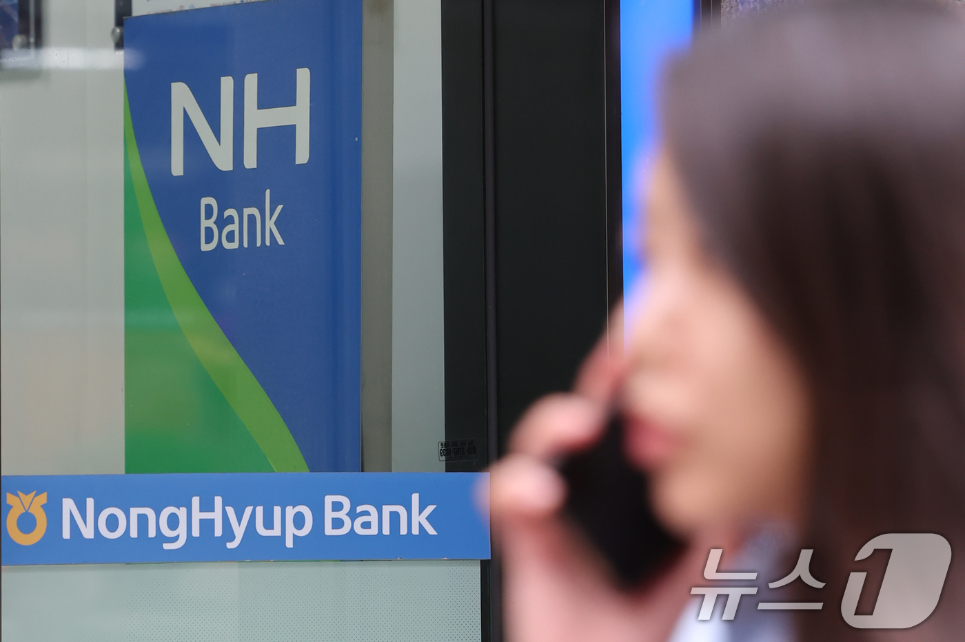 (서울=뉴스1) 장수영 기자 = 25일 서울 시내에 위치한 NH농협은 앞으로 시민이 지나가고 있다.농협은행은 가계대출 총량 관리를 위해 이날부터 주택담보대출 모기지 보험(MCI·M …