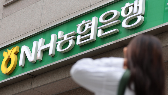 농협은행, 금요일 1시간 단축근무 도입…'주 4.5일제' 바람 부나