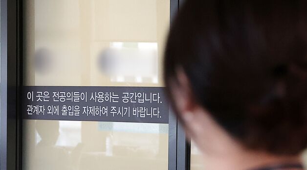 박단 전격 사퇴…의정 대화 급물살탈 듯