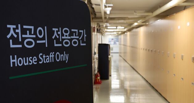 빅3 전공의들 수련 재개 의사...박단 비대위원장 사퇴