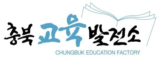 충북교육발전소 "AI 디지털교과서 재검토하라…사용자 10% 미만"