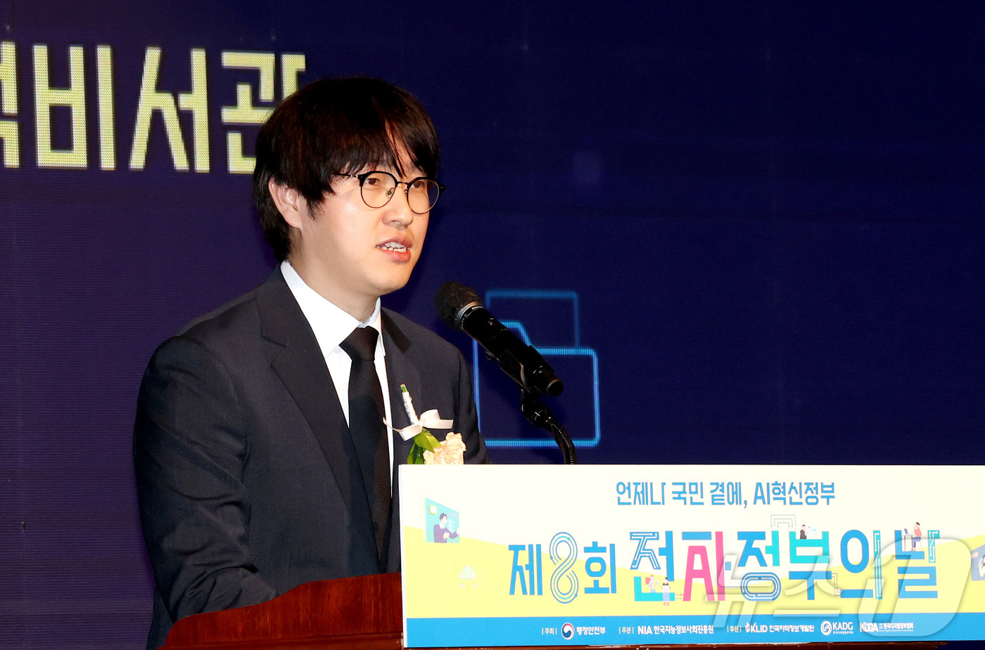 (세종=뉴스1) 김기남 기자 = 하정우 대통령실 AI 미래기획수석이 25일 세종시 정부세종컨벤션센터에서 열린 '제8회 전자정부의 날' 행사에 참석하여 인사말을 하고 있다. 2025 …