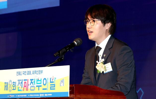 AI 정부로 공공부문 혁신…국민 친화적 AI·컴퓨팅 파워 확보해야