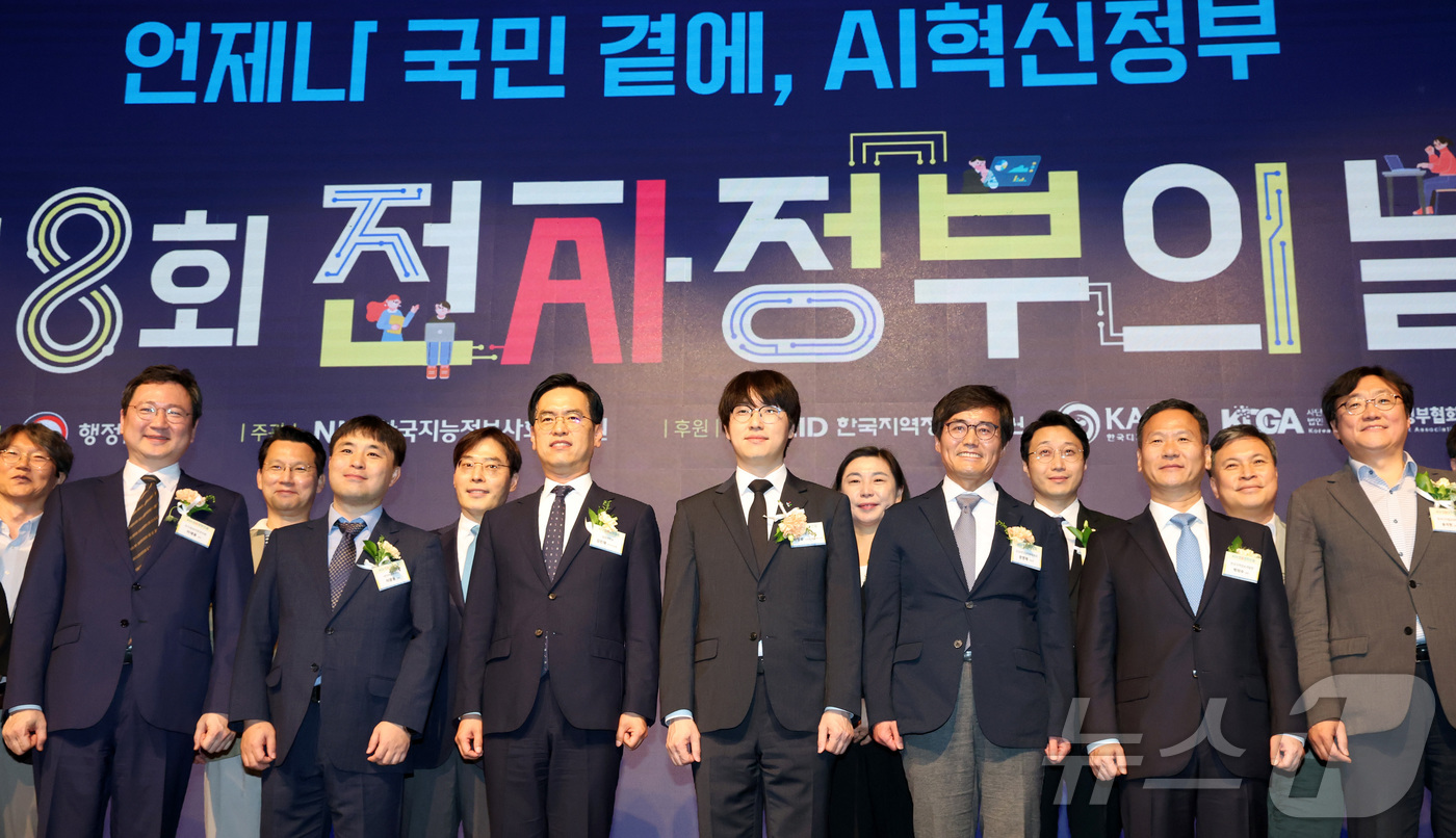 (세종=뉴스1) 김기남 기자 = 김민재 행안부 장관 직무대행,하정우 대통령실 AI 미래기획수석(오른쪽 네번째)을 비롯한 참석자들이  25일 세종시 정부세종컨벤션센터에서 열린 '제8 …