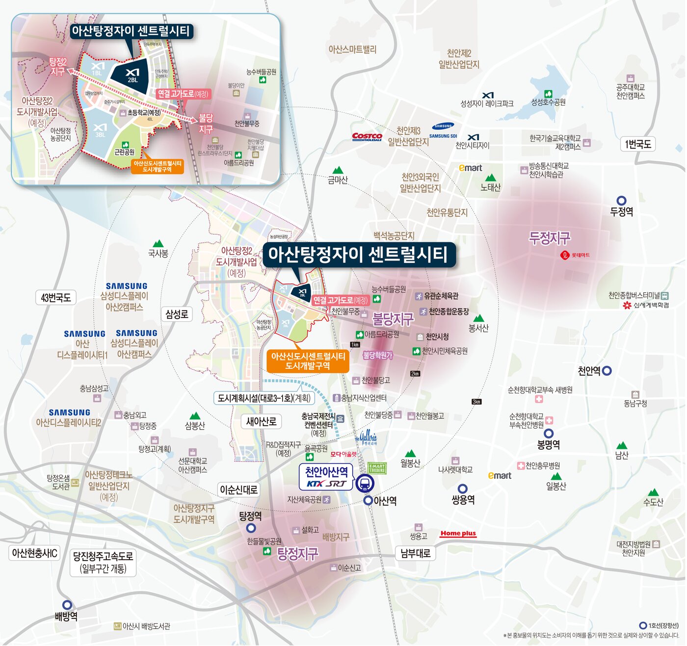 본문 이미지 - 아산탕정자이 센트럴시티 위치도&#40;GS건설&#41;.