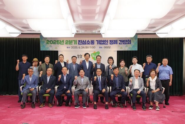 주광덕 남양주시장 "지역 산업생태계 첨단산업 육성 등 체질개선 집중"