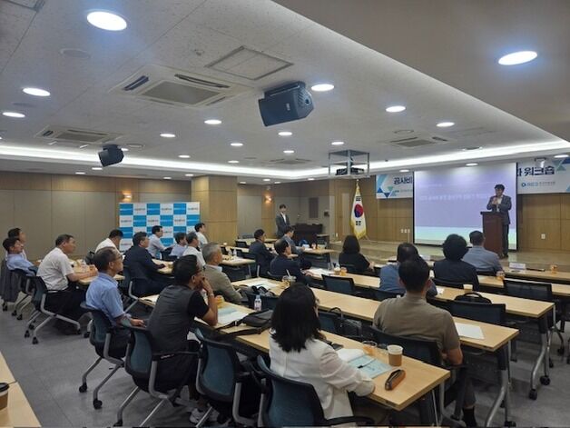한국부동산원, 공사비 분쟁 전문가 역량 강화에 나섰다