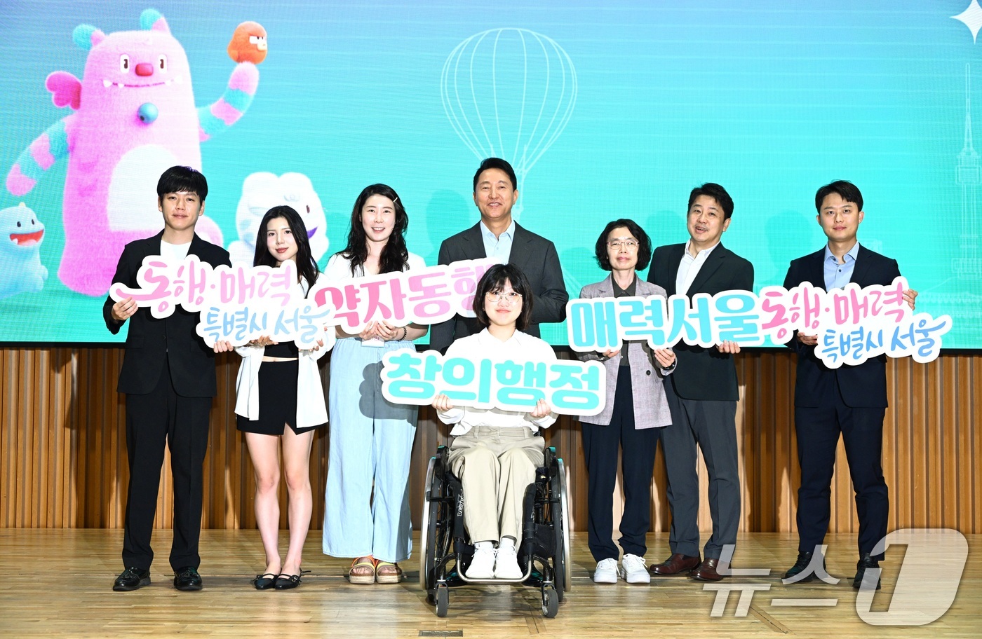 (서울=뉴스1) = 오세훈 서울시장이 25일 서울 중구 서울특별시청에서 열린 '약자동행 매력서울 창의발표회'에서 전문가 평가단과 기념 촬영을 하고 있다. (서울시 제공. 재판매 및 …