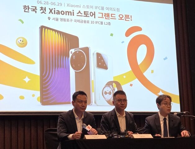 韓 첫 오프 매장 낸 샤오미…"전국 매장 확대해 고객 경험 개선"
