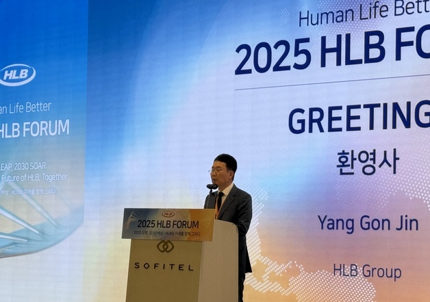 이번엔 다를까?…HLB, '리보세라닙' FDA 세 번째 도전 