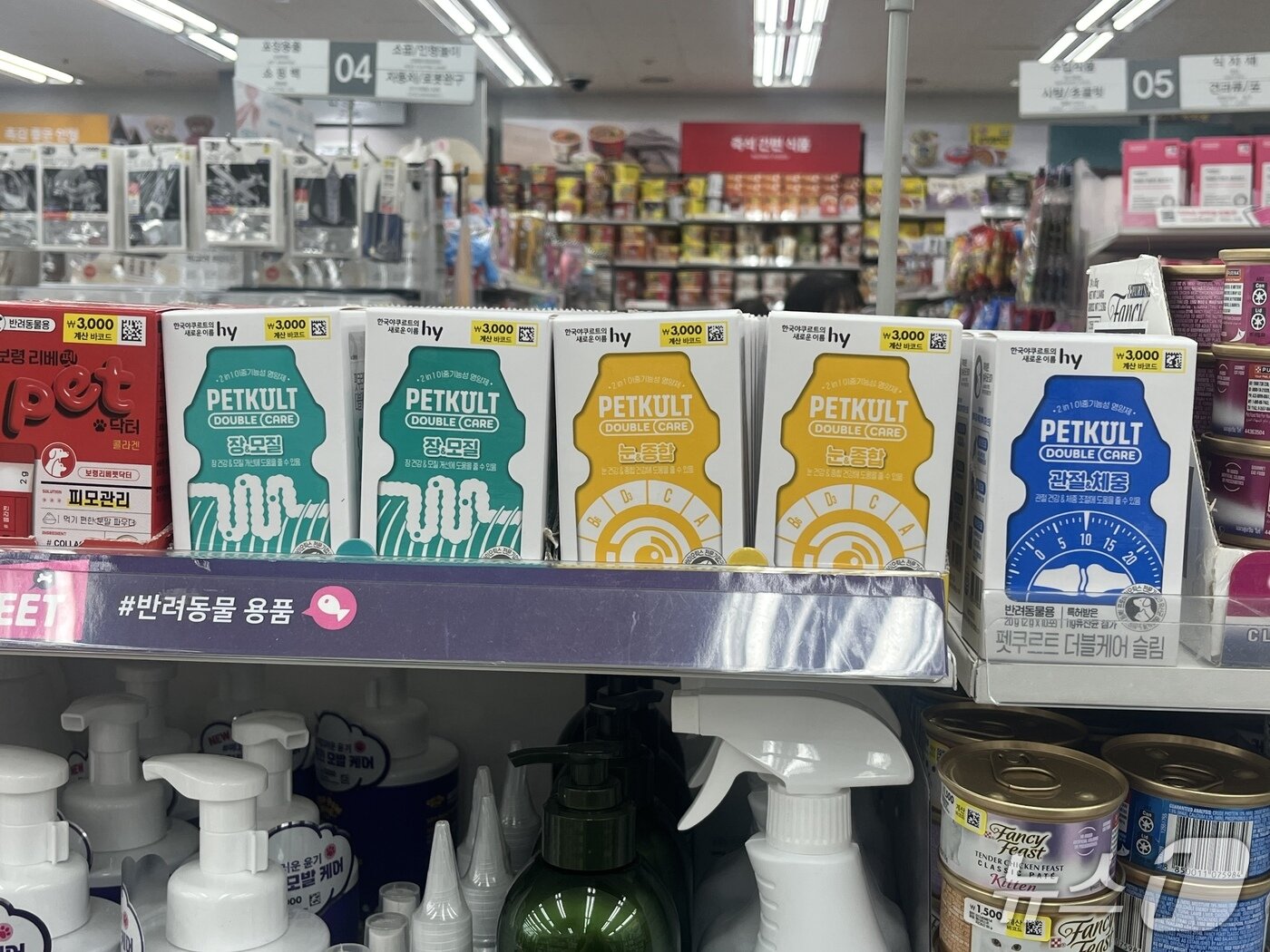 본문 이미지 - 다이소에서 판매 중인 hy 펫쿠르트..ⓒ News1 배지윤 기자
