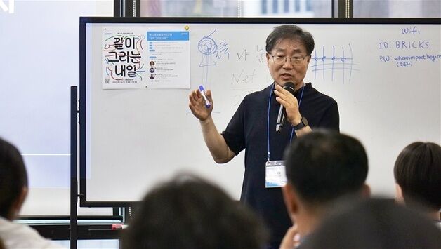 유쾌한반란, '같이 그리는 내일' 주제 제22회 소셜임팩트포럼 성료