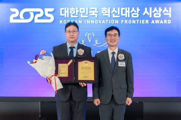 코웨이, 대한민국 혁신대상서 '신기술혁신상'…23년 연속 수상
