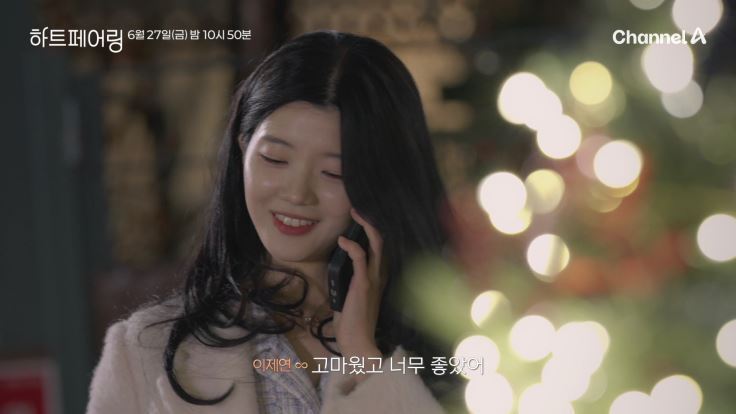 본문 이미지 - 채널A