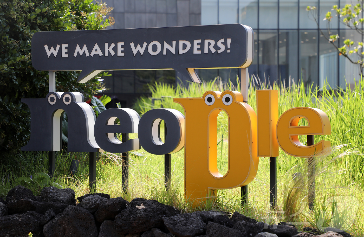 (제주=뉴스1) 오미란 기자 = 민주노총 화학섬유식품노조 넥슨지회 네오플분회 소속 네오플 본사 직원들이 26일과 27일, 30일 3일간 전면 파업한다. 사진은 25일 오후 제주시 …