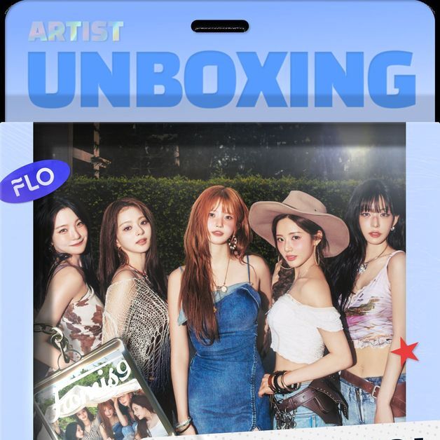 프로미스나인, 미니 6집 '언박싱'…멤버 추천 플레이리스트도 공개