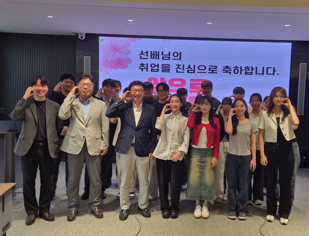 건양대 인공지능학과 첫 졸업생 전원 취업·대학원 진학