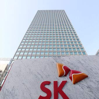 SK이노, SK엔무브 100% 완전 자회사 편입…상장 '잠정 중단'