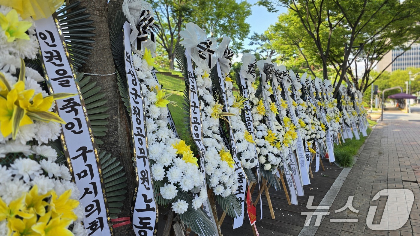 (구미=뉴스1) 정우용 기자 = 25일 경북 구미시의회 앞에 공식 행사장에서 공무원을 폭행한 안주찬 시의원에 대한 솜방망이 징계를 규탄하며 공무원노동조합 측이 보낸 근조 화환이 길 …
