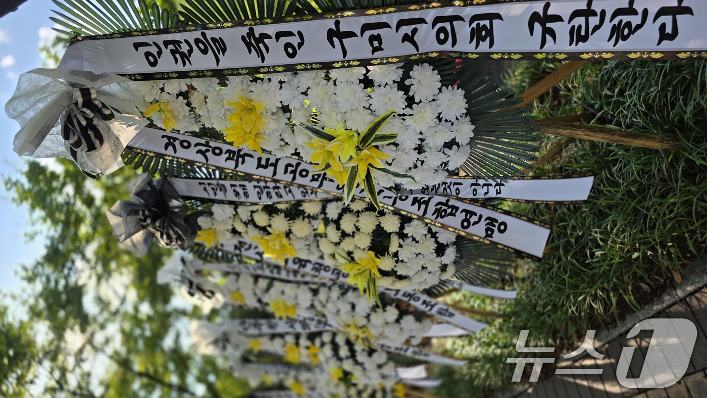 (구미=뉴스1) 정우용 기자 = 25일 경북 구미시의회 앞에 공식 행사장에서 공무원을 폭행한 안주찬 시의원에 대한 솜방망이 징계를 규탄하며 공무원노동조합 측이 보낸 근조 화환이 길 …