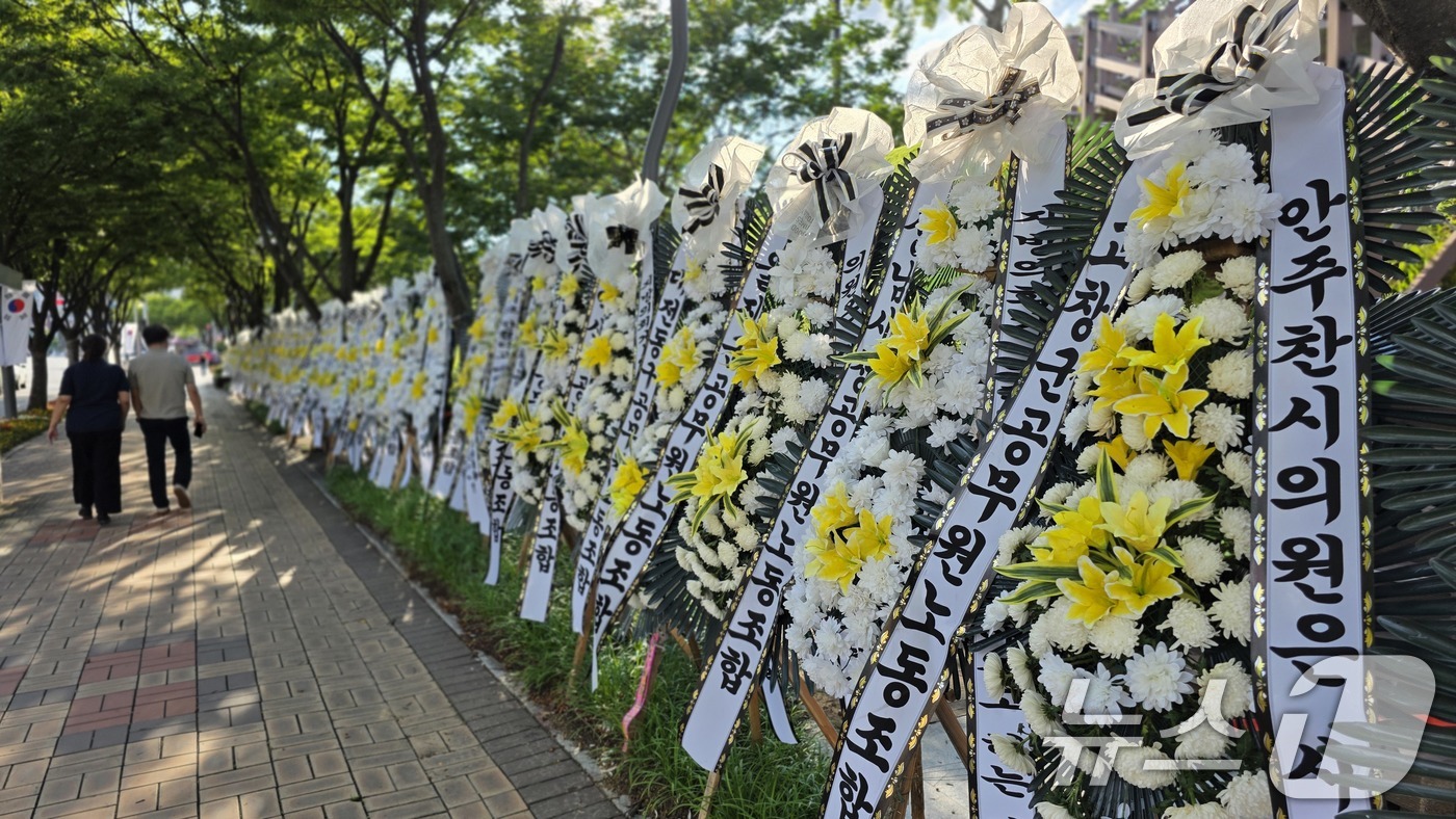 (구미=뉴스1) 정우용 기자 = 25일 경북 구미시의회 앞에 공식 행사장에서 공무원을 폭행한 안주찬 시의원에 대한 솜방망이 징계를 규탄하며 공무원노동조합 측이 보낸 근조 화환이 길 …