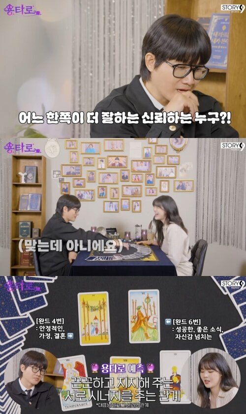 본문 이미지 - 유튜브 '용타로' 화면 캡처