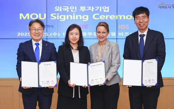 "글로벌 투자협약 성공"…광주시, 외국인투자 400만달러 유치