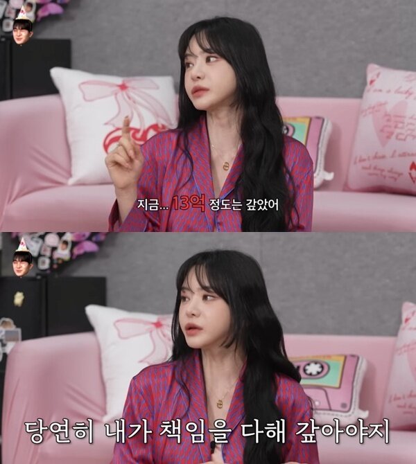 본문 이미지 - 유튜브 채널 &#39;이게진짜최종&#39; 캡처