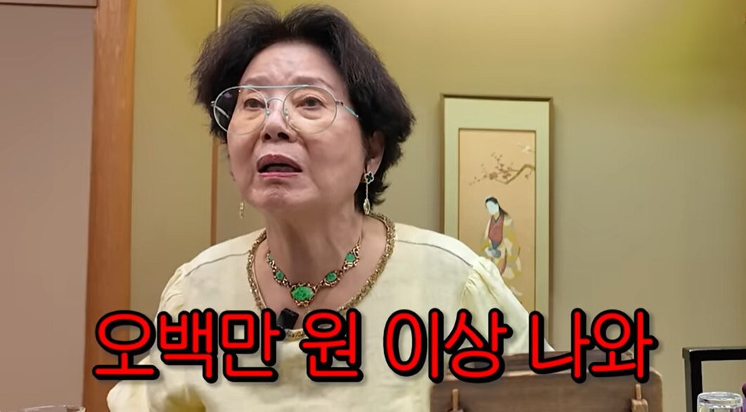 본문 이미지 - '순풍 선우용여' 방송화면 캡처