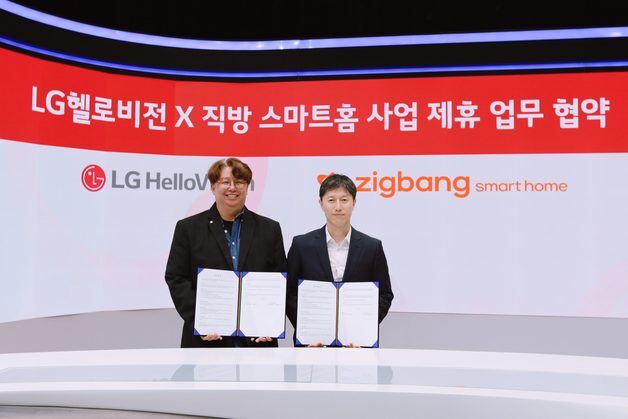 LG헬로비전, 헬로렌탈서 직방 '스마트 도어락' 2종 단독 출시