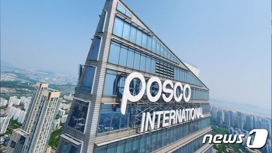 포스코인터, 말레이시아 해상 가스전 탐사 돌입…에너지 사업 확장