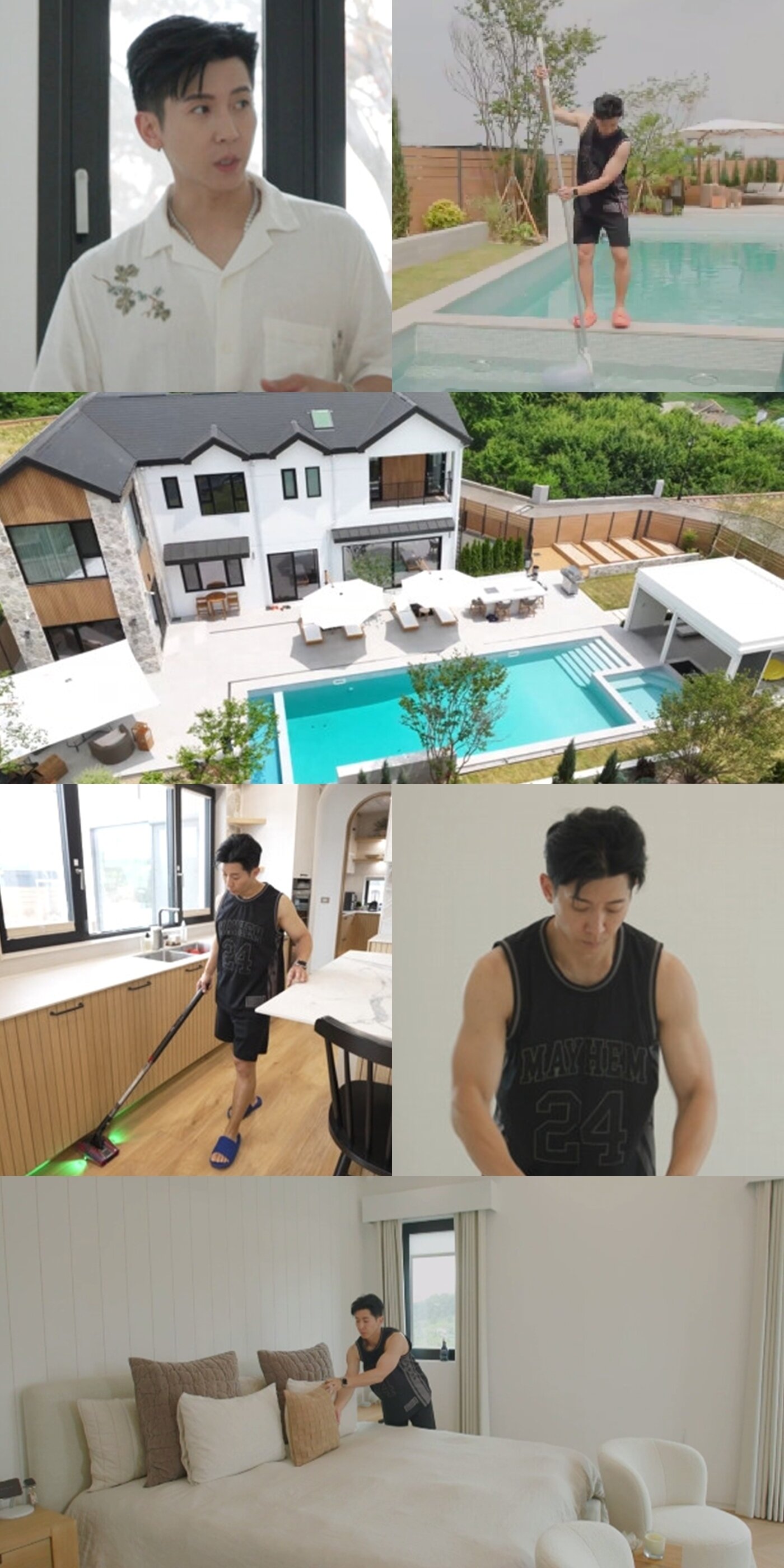 본문 이미지 - MBC '전지적 참견 시점'