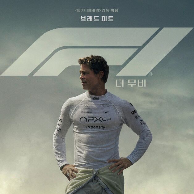 브래드 피트 'F1 더 무비', 개봉 첫날 1위 등극…'노이즈' 2위 [Nbox]
