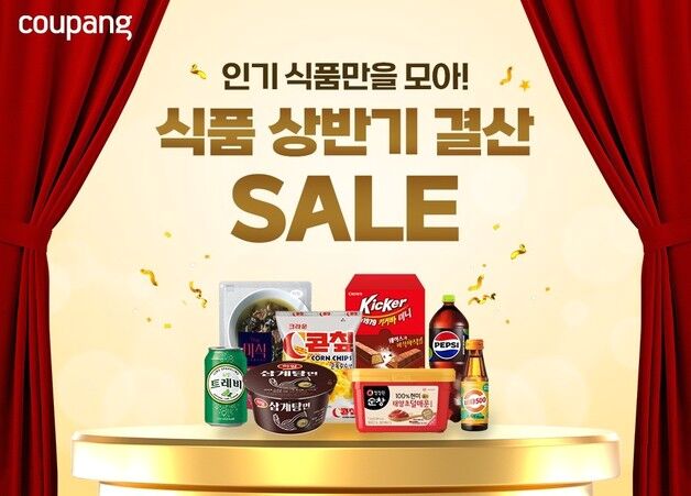 "5700개 먹거리 상반기 결산"…쿠팡, 최대 60% 할인전