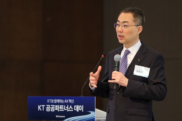 KT, 공공 파트너스 데이 개최…공공사업 추진 전략 공유